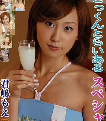 Screenshot 1 from GKS-01 Gokkun 和 Real Special: 萌綠吞精