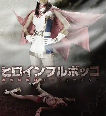 Screenshot 1 from GOMK-56 Miura Mai Heroine Full Boko: Victim Special Squad – Guard Fighter, Battle Anime Game, Lingjian, GIGA Special Effects