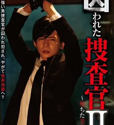 Screenshot 1 from GRCH-260 渋谷香穂、雪美恵瑠 被困折磨室 2：剃毛羞辱，皮肤折磨 115分钟，其他女孩的CH
