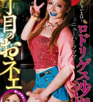 Screenshot 1 from GUN-478 未来感的熟女：新半母亲在海滩上暴露