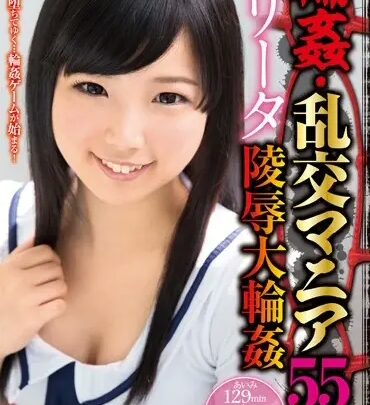 Screenshot 1 from HERI-006 Usui Aimi: Busty Sex Mania 55 People, Loli Taught by Eiko, Grand Busty Sex Planning, Training, Cum Torture