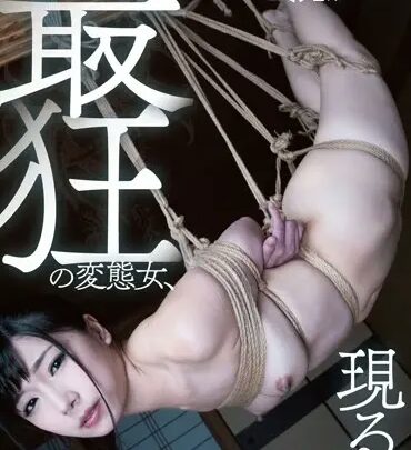 Screenshot 1 from HIKR-067 Nagai Mihina: Shiroi Henshin – Michael – All-Body Sensory Orgasm, Deep Throating and Choking