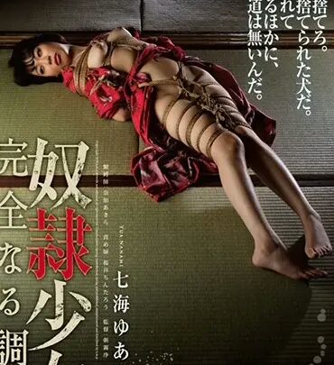 Screenshot 1 from HMPD-10057 七海优亚：处女女孩完全调教 135分钟羞辱