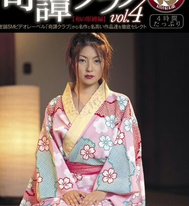 Screenshot 1 from HODV-20876 고이즈미 유리, 카미야 레이코: 기세이 클럽 vol.4 [긴바쿠 에디션]