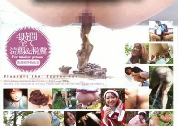 Screenshot 1 aus HYPD-36 4-Stunden Spezial Scat Einlauf