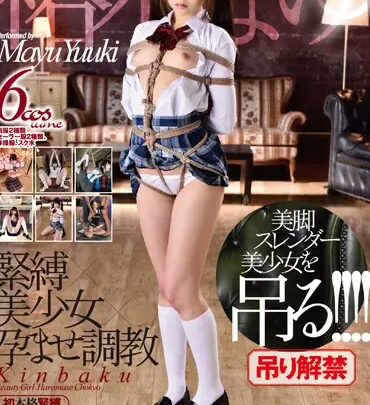 Screenshot 1 from IESM-043 Mayu Takagi : Formation de vierge à l'étroit pour écolière, Ai enaje