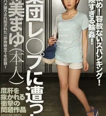 Screenshot 1 from IPZ-734: Miyu Miu Trapped in a Gangbang Reunion! First Time! Harsh Spanking… SM Idea Pot