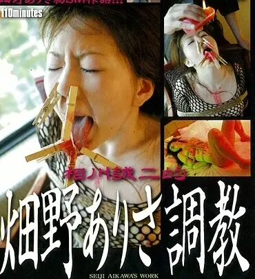 Screenshot 1 from JBD-093 初田爱梨的首部SM作品！由训练统治大师早水健治开启的严酷SM世界