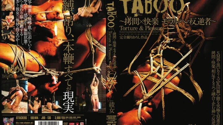 JBD-136 TABOO Copy Question x Pleasure: The Rebel Against Morality, Ayame Ran Tenda