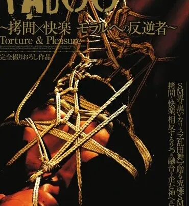 Screenshot 1 from JBD-136 TABOO Copy Question x Pleasure: The Rebel Against Morality, Ayame Ran Tenda