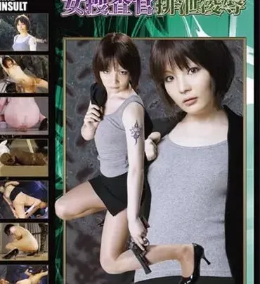 Screenshot 1 aus JDSD-17 Tsuru no Yuu: Weibliche Toilettenaufsicht Vergewaltigung, Analsex, Scat 69 Minuten