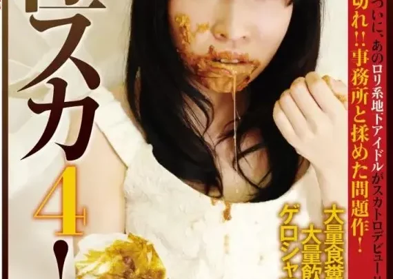 Screenshot 1 from JFF-004 Gokkun! 4 Underground Idol Scat Lovers Excretion Japanese Fetish Film Piss Drinking Urination Ingestion