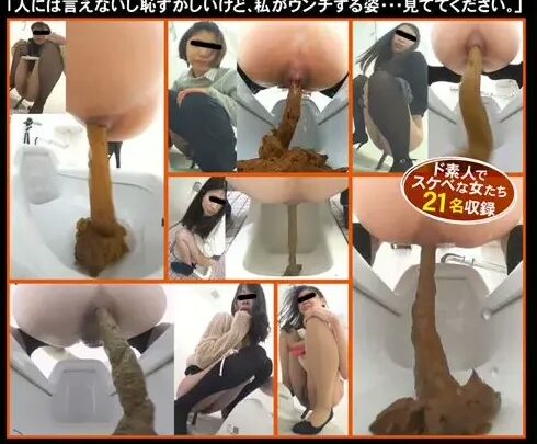 Screenshot 1 from JG-252 J-Est Self-Recorded Submission 3-Camera Multi-Cam Discharge Record FILE.3 ~Japanese Toilet Girl Edition~ 138 Min Voyeur