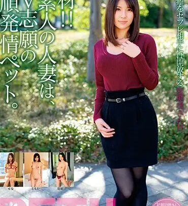 Screenshot 1 from JKSR-331 佐佐本由良、望月瑠璃子：处女妻子是一个听话的宠物，为一位没有经验的家庭主妇的AV处女作