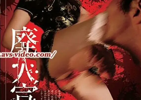 Screenshot 1 from KGAI-08: إعلان التقديم - إيتشيزوكي يودوكي، ياماموتو توكو، شيوومي يونا، أراكوا ميمي