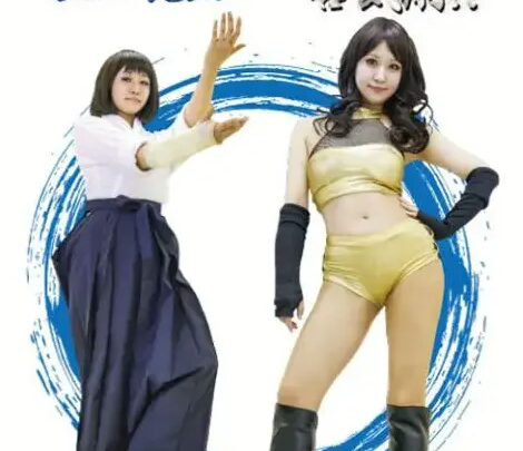 Screenshot 1 from KKK-050 Saiki Jyoshu! Aoi-sensei’s M-style Passionate Discipline!! SM