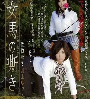 Screenshot 1 from KNSD-14 Kawakami Yuu, Sato Natsuki JORO Mature Women Cinema Romance