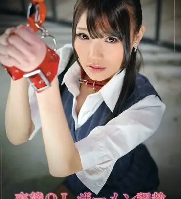 Screenshot 1 from KPPP-001 Yuuki Aoi: Henshin OL – Zermen Training: Fellatio and Handjob, Costume Play