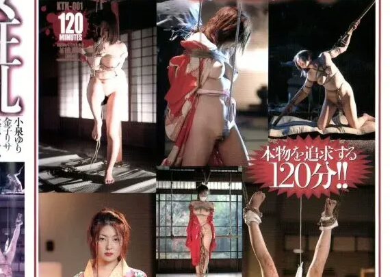 Screenshot 1 from KTK-001 유우리 코이즈미, 리사 카네코, 마도카 미즈하라, 레이코 진다니, 모모 요시나가, 아야노 미마, 세이나 호시이, 아키 이치카와의 와일드 M 여성 미친 SM 오르기