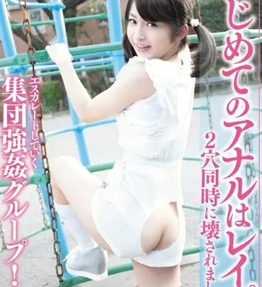 Screenshot 1 from KTKX-113 Kichi Kaede’s Anal Is Rape. She Was Penetrated in Both Holes at Once… Anal Lore Series Rape Kichikkusu / Mousou Zoku