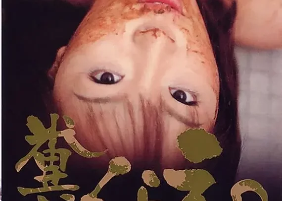 Screenshot 1 from KUT-012: Kizu Kurae 2 - 기타 스캣 이야기