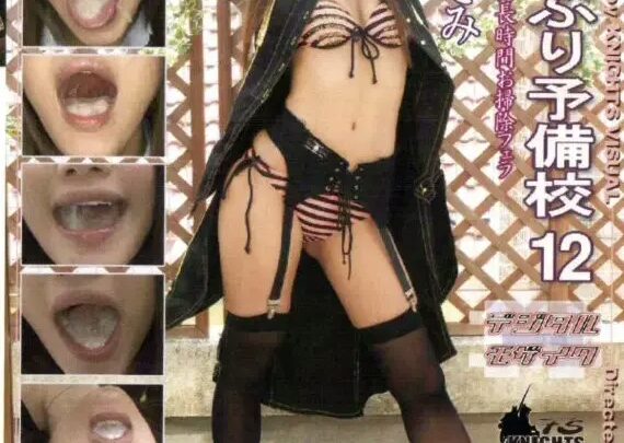 Screenshot 1 from KV-032 Ayano Azusa: Oshaburi Preparation School 12 Y Handjob Femdom 120 Minutes