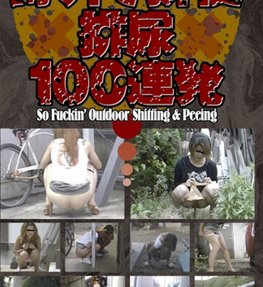 Screenshot 1 aus LCJ-018 Öffentliche Defäkation × Urinieren × 100 aufeinanderfolgende Akte Voyeur Scat Toilet LIFE CLUB