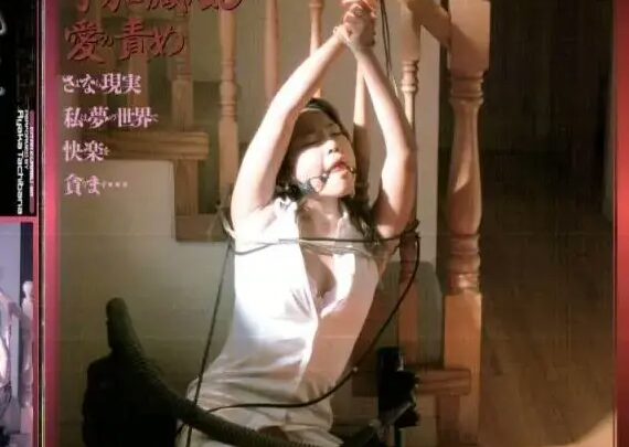 Screenshot 1 from LKT-013 타치바나 아야카: 기즈나 클럽 86 - 거대한 가슴, 역행, 그리고 기타 SM