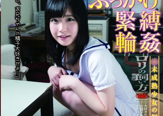 Screenshot 1 from LOVE-67 La Première Bukkake d'Ashida Tomoko : Voisine Vierge Serrée de 18 Ans, 146 Minutes de Fellation et de Masturbation