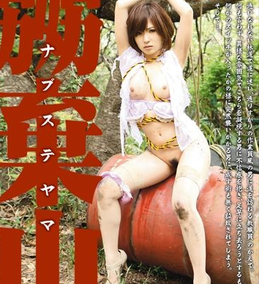 Screenshot 1 aus MAD-142 Nabu Steama (Kaede Souda) 10: Lehrer Verbotene Vergewaltigung, Kostüm, Andere Anal, Fera・Handjob Anal Ooshiro Kaede Bondage