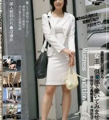 Screenshot 1 from MAS-03 Hasegawa Miharu Queen Scout Audition 03 Fit Sitter Crazy Girl 140 Minutes Urination
