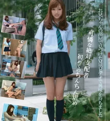 Screenshot 1 from MAS-22 女性王者侦察员试镜：Fera SM，Ayana Ebisu，厕所女王