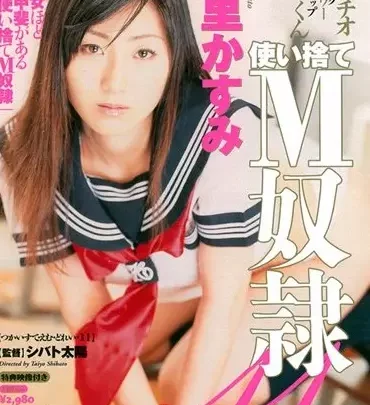 Screenshot 1 from MDLD-241 被虐的 M 牛奶坑 11：香澄美里 130 分鐘 傳奇 綁縛 亞洲色情