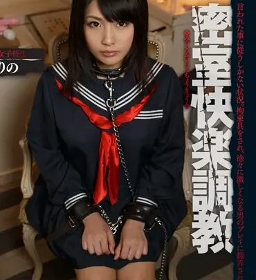 Screenshot 1 from MDTM-130 Suijou Rino: Private Pleasure Tutoring – Girl’s O-O Rinon Ryouin Blueman 120 Minutes Mediation Cowgirl Torture