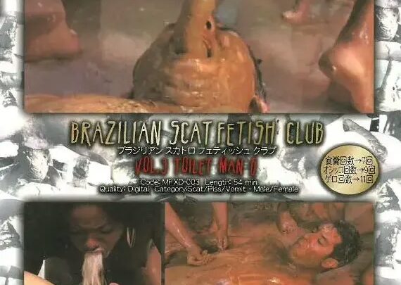 Screenshot 1 aus MFXD-03 Brasilianischer Scat-Fetisch-Club VOL.3: Fetisch Alpha-International