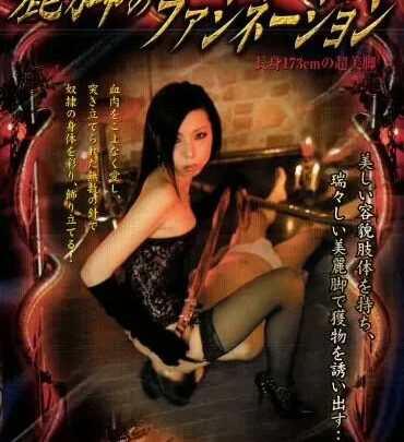 Screenshot 1 from MHD-047 Sparkling Temptation: The Seductive Legs of a Fashionista – 99 Minutes of Thrilling Tease