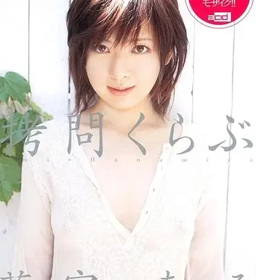 Screenshot 1 from MIAD-244 Copy Question Kuraibu: Hanami Ami, ACID SM