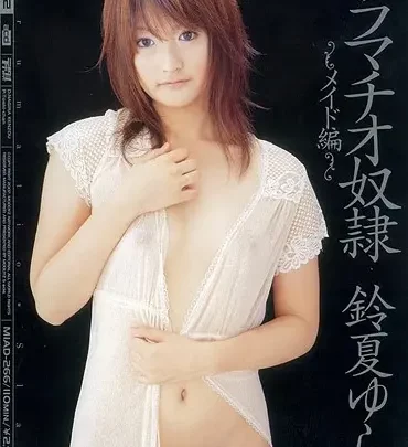 Screenshot 1 from MIAD-266 Yuran Kuon’s Irresistible Trap MOODYZ (MOODYZ) ACID Yuran Suzuka