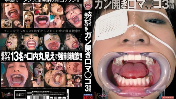 MIBD-557: 13 Kawaii Schoolgirls’ Wide-Open Mouths 3-Hour Compilation: Mizuki Minami, Omunibasu, Tachibana Tsukasa, Imai, and Other Fetish Lemon Big Boob Ryo Hirosaki, Female Wrestler Orange Momo