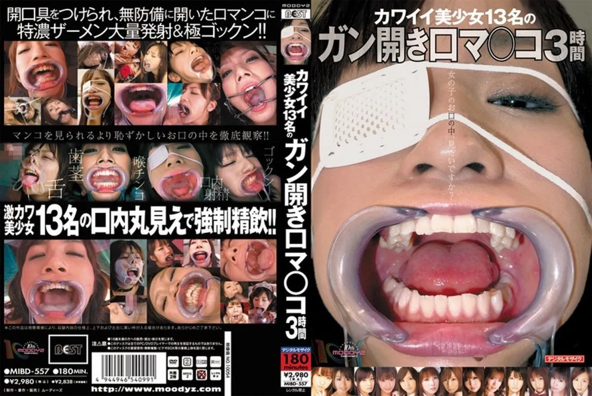 Video abspielen: MIBD-557: 13 Kawaii Schulmädchen mit weit geöffneten Mündern 3-Stunden-Kompilation: Mizuki Minami, Omunibasu, Tachibana Tsukasa, Imai und andere Fetisch-Zitronen mit großen Brüsten Ryo Hirosaki, weibliche Wrestlerin Orange Momo