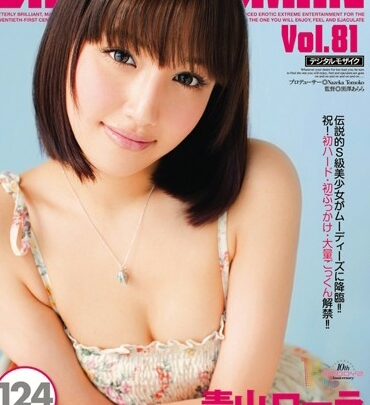Screenshot 1 from MIGD-396 Aoyama Rola Dream Woman 81: Aoyama Rola, Studentessa, Fellatio, Masturbazione con la mano