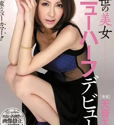 Screenshot 1 from MIGD-471 Tsukino Hime: The Ultimate New Half-Body Moodyz Gati