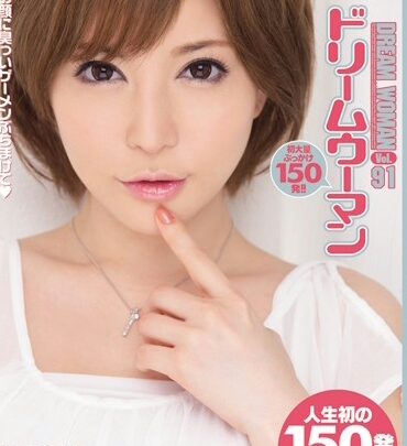 Screenshot 1 from MIGD-508 佐藤由莉亞 夢幻女人 91：由莉亞佐藤，噴潮女王，導演：黑潮新太 CR