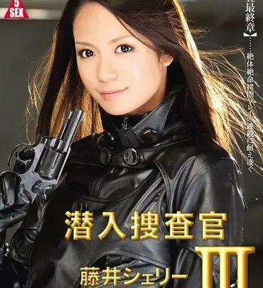 Screenshot 1 from MILD-754 Deep Throat Domination 3: Fujii Shelly, Bondage, Clothing Play