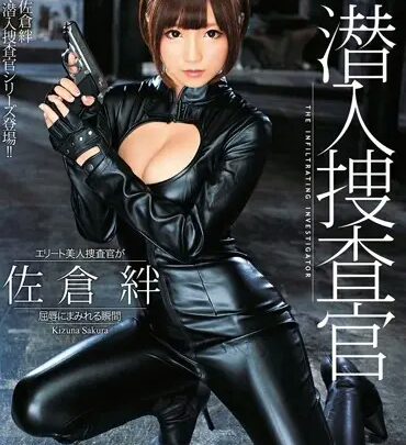 Screenshot 1 from MILD-960 Sakura Kizuna: Undercover Massage Parlor – Shaved 120-Minute Slut Bondage Iruma Rape Actress Sasaki Kizuna