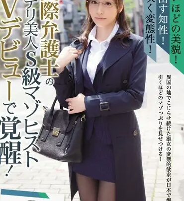 Screenshot 1 from MISM-029 Momose Yuri: Tight Virgin Body! Overflowing Intelligence! Insane, Twisted Perversion! A Former International Bodyguard’s S-Class Mosaic AV Debut… Female Superiority, Facial, Zermen, Production, Exposure, Piss Drinking, Fellatio, Handjob