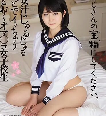 Screenshot 1 from MISM-035 School Girls Deep Throating Asada Yuuri