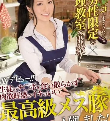 Screenshot 1 from MISM-059 Omanko Shimakuritaiteku! Male-Only Cooking Class Opens! A Lustful, Dominant Beauty Feasts on Her Pupils’ Tips and Loads Them with the Best Messe in a Glorious Rape Onanie! Anal Irrumatio