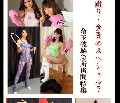 Screenshot 1 from MLDO-127 Golden Footjob and Golden Shower Special 7 80 Minutes Golden Footjob (M Male) Nami Hitomi, Rina Omori
