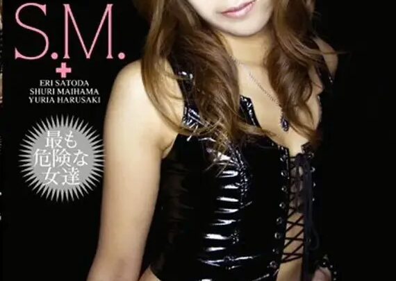 Screenshot 1 from MTH-001 M.S.+ 最危險的女孩 01 騎乘姿勢：審問，穿刺 - 擁抱小兔子 C?格式（停火墊）